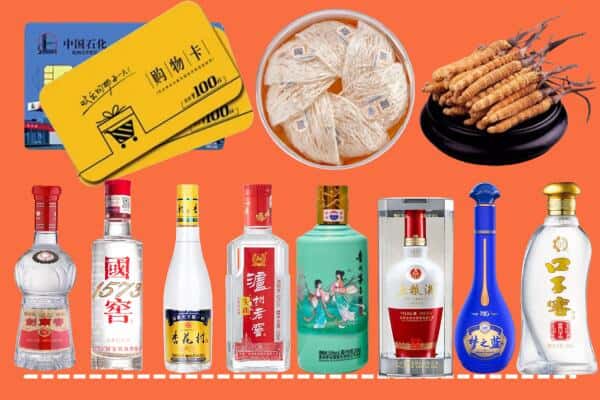 枣庄市山亭回收名酒