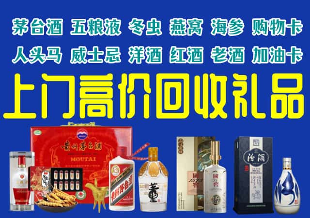 枣庄市山亭回收烟酒