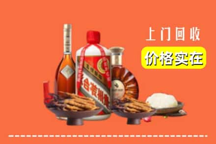 枣庄市山亭名酒回收