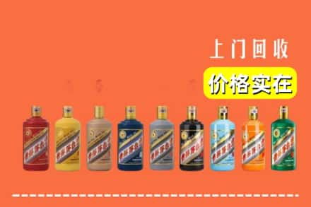 枣庄市山亭烟酒回收