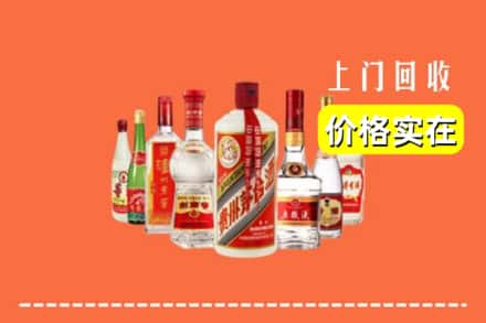 枣庄市山亭回收烟酒