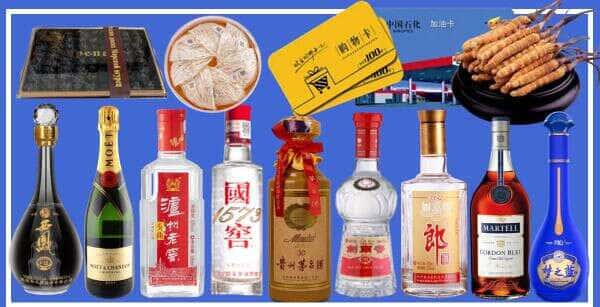枣庄市山亭烟酒回收
